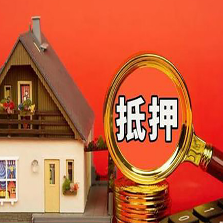 平昌贷款中介公司新渝启服要的条件