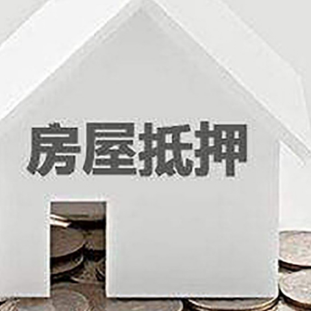 平昌企业经营贷款的用途是什么?