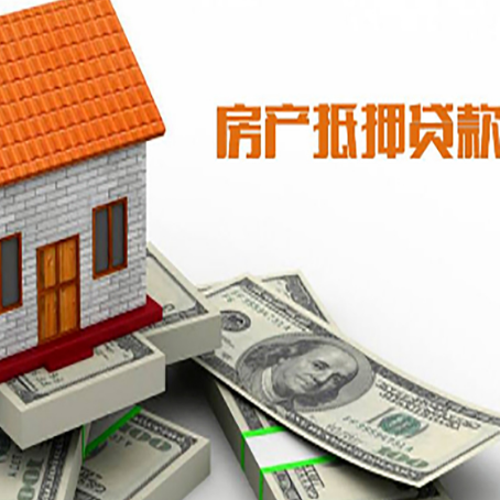 平昌贷款助贷公司新渝启服的政策